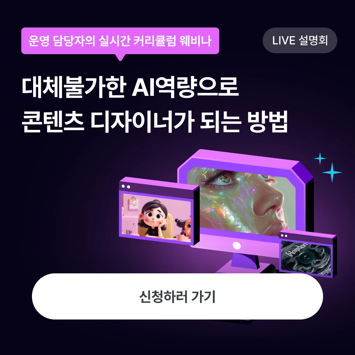 live_session
